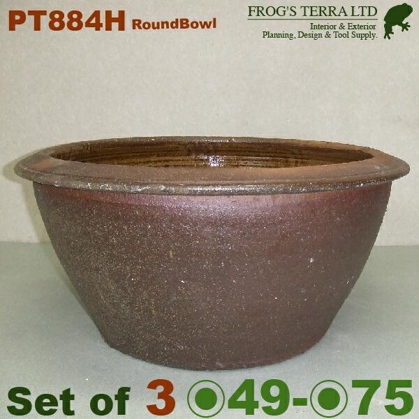 茶ボウル鉢 PT884H 3サイズセット（L直径75cm×H42cm M直径60cm×H34cm S...