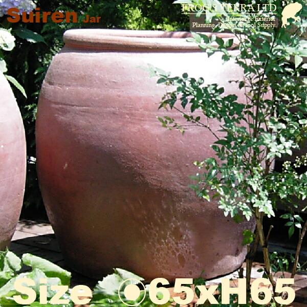 睡蓮壷鉢  R-07A  XL（直径65cm×H65cm）（水鉢/スイレン鉢/ビオトープ）（メダカ鉢...