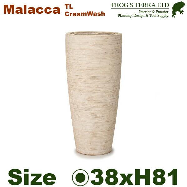 【法人・店舗宛配送限定】YT マラッカ クリームウォッシュ TL M （直径38cm×H81cm）（...