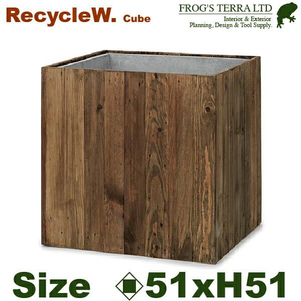 【法人宛限定商品】Store リサイクルウッド キューブ 木製 パイン  RE-302X51E（ロ5...