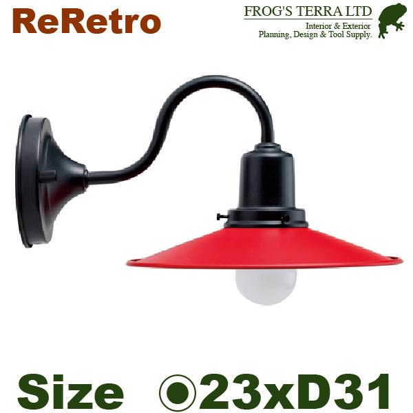 リ・レトロ ランプ RLH-1（玄関/照明/門柱灯/門灯/外灯/屋外 ）（ガーデンライト/ LED ...