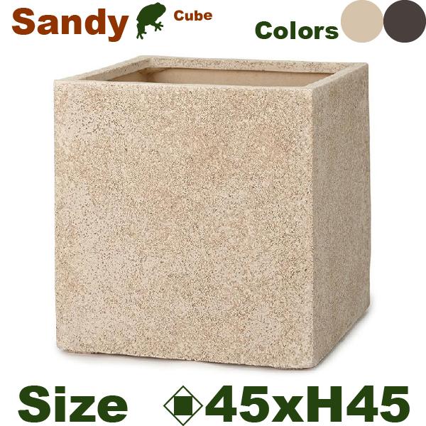 【法人宛限定商品】サンディ キューブ（口45cm×H45）（尺鉢対応）（底穴あり）ポリストーンファイ...