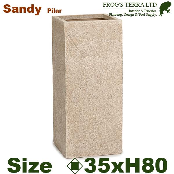 サンディ ピラー M SA-004W80E（口35cm×H80cm）（尺鉢不可）（底穴あり）ポリスト...