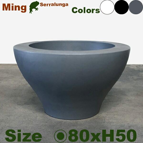 ミング SD-200-080 (直径80cm×H50cm）（セラルンガ/Serralunga）（ポリ...