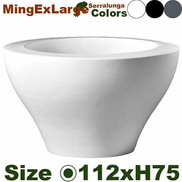 ミングエクストララージ SD-400-113 (直径112cm×H75cm）（セラルンガ/Serra...