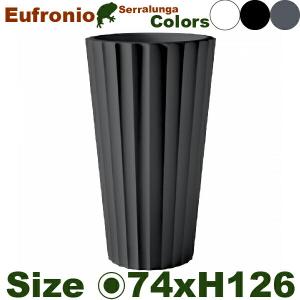 【屋外対応】MB ユーフロニオ Eufronio SD-650-074 (直径74cm×H126cm）（セラルンガ/Serralunga）（PE樹脂）（プランター）