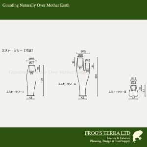 MB Missed Tree ミスト ツリー ...の詳細画像5