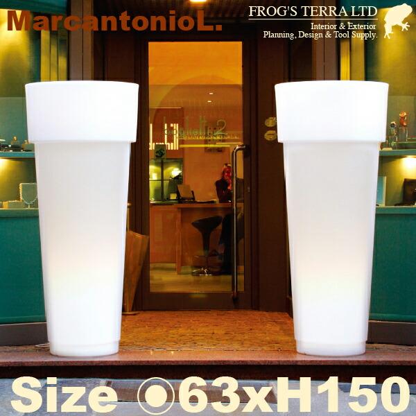 マルカントニオ ライト付 63 SL-612L (直径63cm×H150cm）（セラルンガ/Serr...