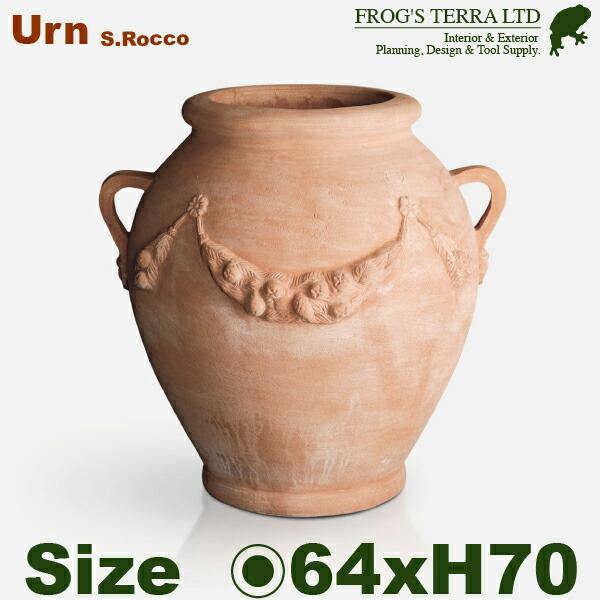 【法人宛限定商品】MB トスカーナ  URN  M（直径64cm×H70cm）（底穴あり）（ハンドメ...