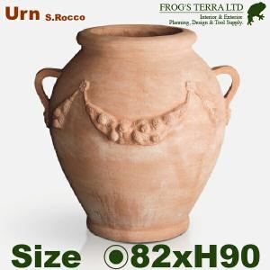 エスロッコ トスカーナ URN L（直径82cm×H90cm）（底穴あり）（ハンドメイド/イタリア）（テラコッタ）（寒冷地仕様/壺