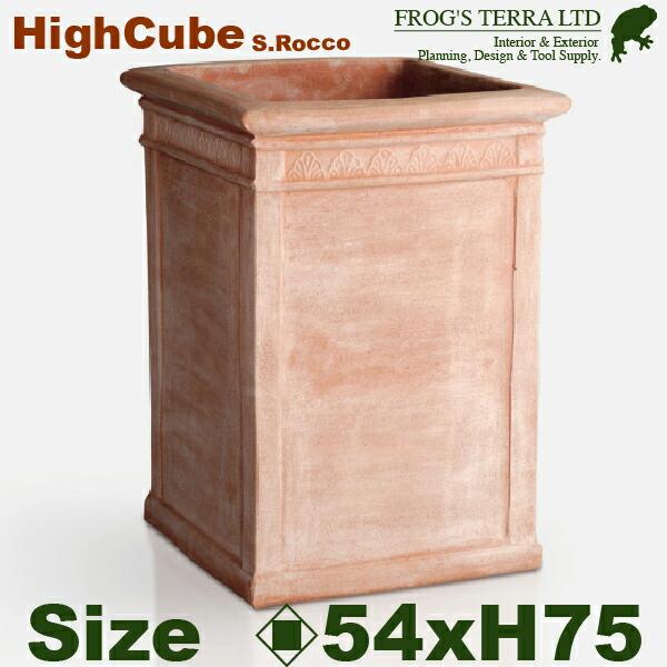 【法人宛限定商品】MB トスカーナ リーフハイキューブ M（ロ54cm×H75cm）（底穴あり）（ハ...