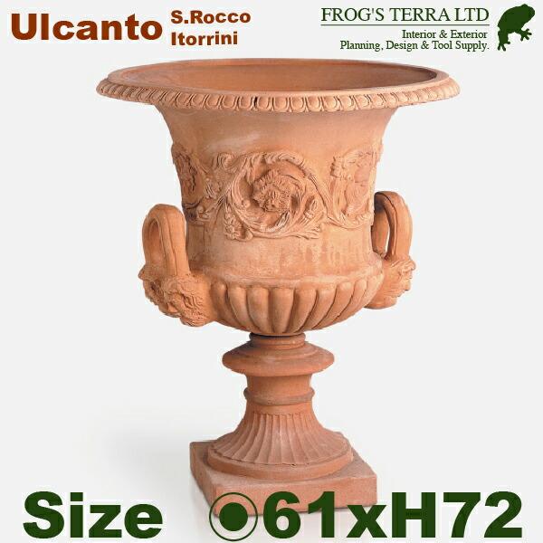 【法人宛限定商品】MB トスカーナ アーカント（直径61cm×H72cm）（底穴あり）（ハンドメイド...