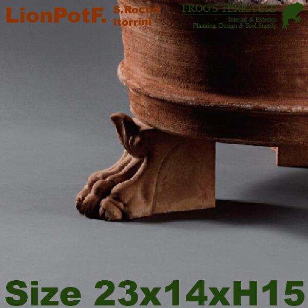 トスカーナ ライオンポットフット（W14cm×D23cm×H15cm）（ハンドメイド/イタリア/テラ...