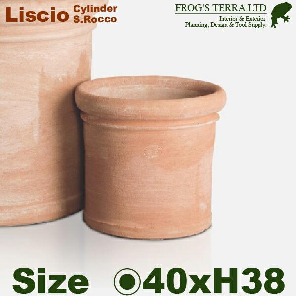 トスカーナ リスチオシリンダー S（直径40cm×H38cm）（底穴あり）（ハンドメイド/イタリア/...