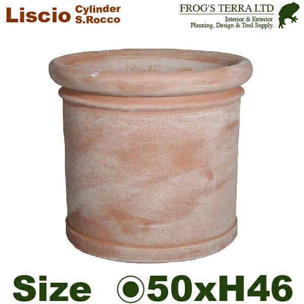トスカーナ リスチオシリンダー M（直径50cm×H46cm）（底穴あり）（ハンドメイド/イタリア/...