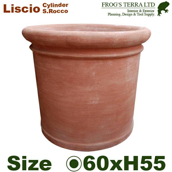 エスロッコ トスカーナ リスチオシリンダー L（直径60cm×H55cm）（底穴あり）（ハンドメイド...