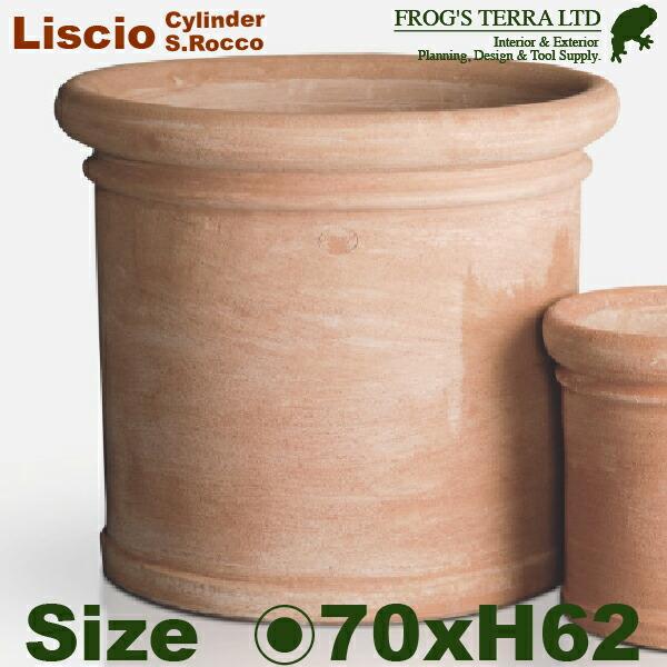 エスロッコ トスカーナ リスチオシリンダー XL（直径70cm×H62.5cm）（底穴あり）（ハンド...