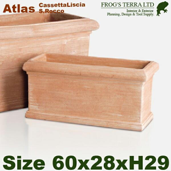 トスカーナ アトラスカセッタリスチア S（W60cm×D28cm×H29cm）（底穴あり）（ハンドメ...