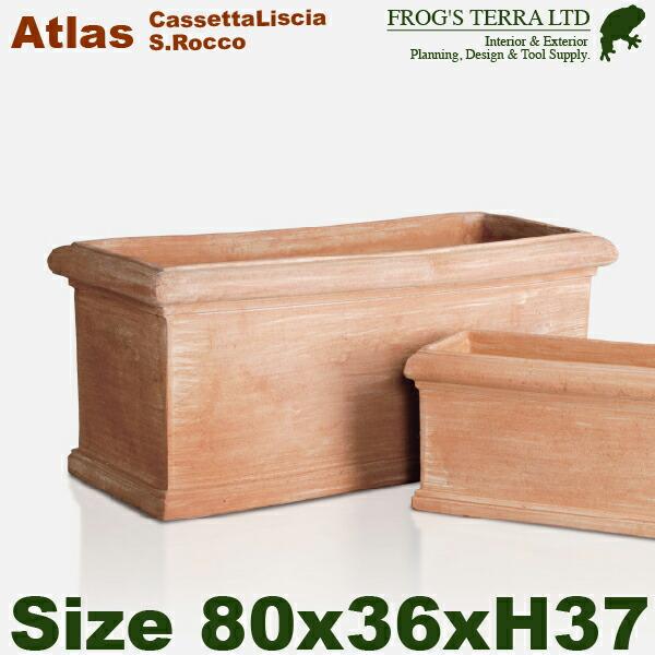 【法人宛限定商品】MB トスカーナ アトラスカセッタリスチア M（W80cm×D36cm×H37cm...