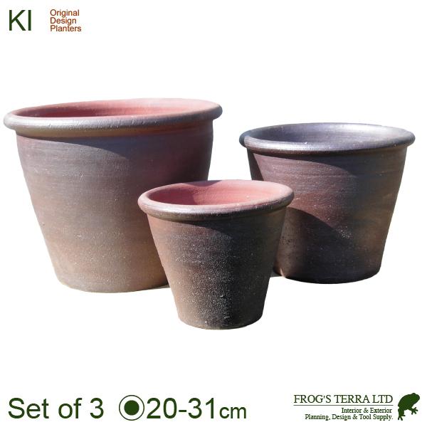 【屋外対応】KI 真焼 丸つば鉢 S/M/L 3個セット（S:直径20cm×H15cm/M:直径25...
