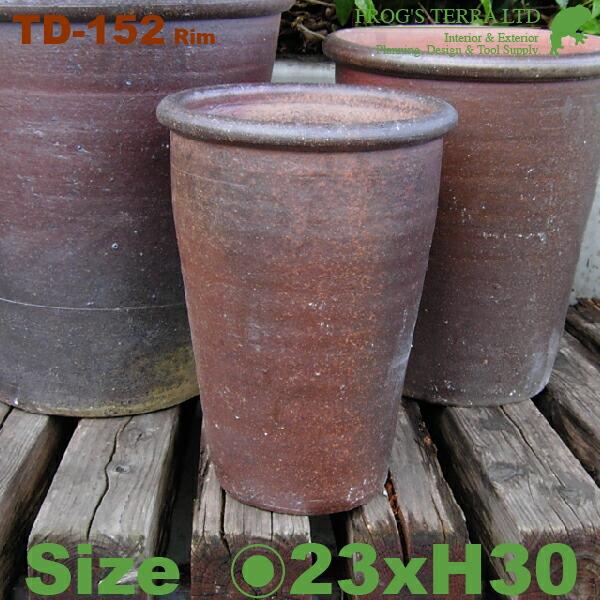 丸つば長鉢  TD-152S  S（直径23cm×H30cm）（備前/塩焼）（侘び/さび/モダン）(...