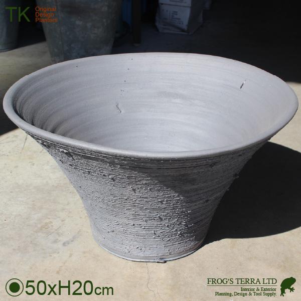 燻黒 陣笠睡蓮鉢 水鉢 17号（直径50cm×H20cm）（底穴なし）（素焼製）（金魚/めだか）