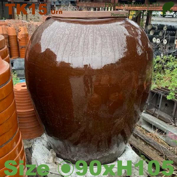 釉薬壺 TK15-YU-S（直径90cm×H105cm）（底穴なし）（和風/陶器/こげ茶/アジアン/...