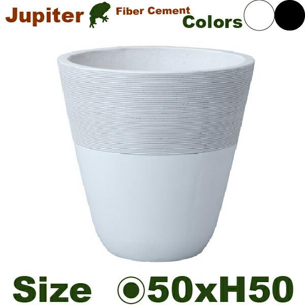 ジュピター L TL001-1LWh/Bk（直径50cm×H50cm）（底穴なし/あり）（セメントフ...