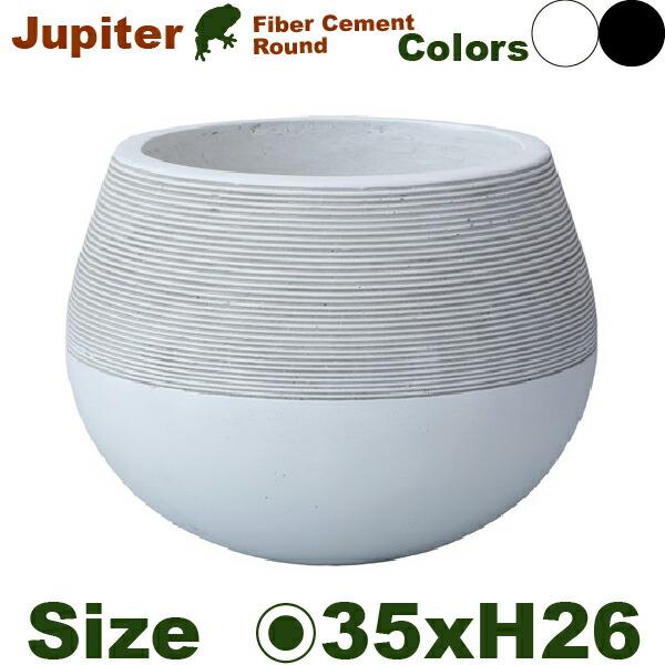 ジュピターラウンド L TL004-1LWh/Bk（直径35cm×H26cm）（底穴なし/あり）（セ...