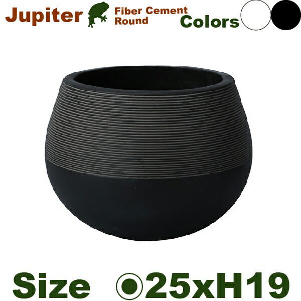 ジュピターラウンド S TL004-1SWh/Bk（直径25cm×H19cm）（底穴なし/あり）（セ...