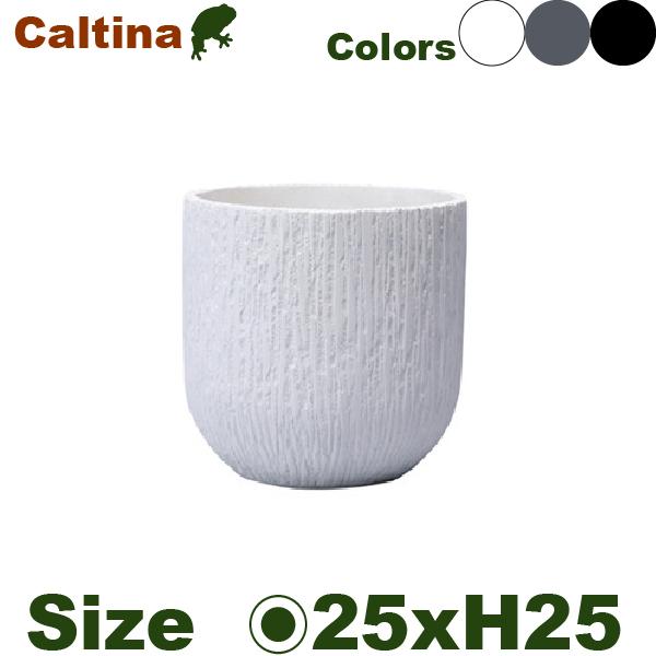カルティナ S（直径25cm×H25cm）（底穴なし/あり）（セメントファイバー）（プランター/ポッ...