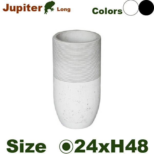 ジュピターロング S TL033-1Wh/Bk（直径24cm×H48cm）（底穴なし/あり）（セメン...
