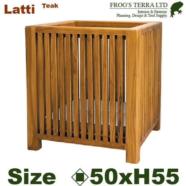 LATTI ラティ キューブ 50（ロ50cm×H55.5cm）（底穴なし）（チーク製 プランター ...