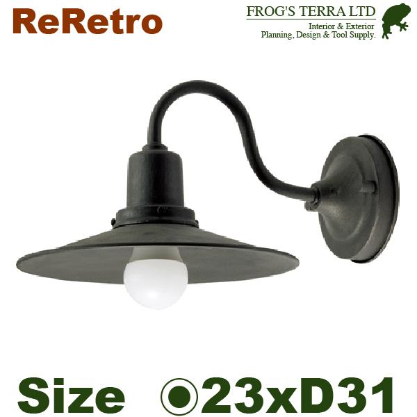 ビンテージ ランプ VLH-1（玄関/照明/門柱灯/門灯/外灯/屋外 ）（ガーデンライト/ LED/...