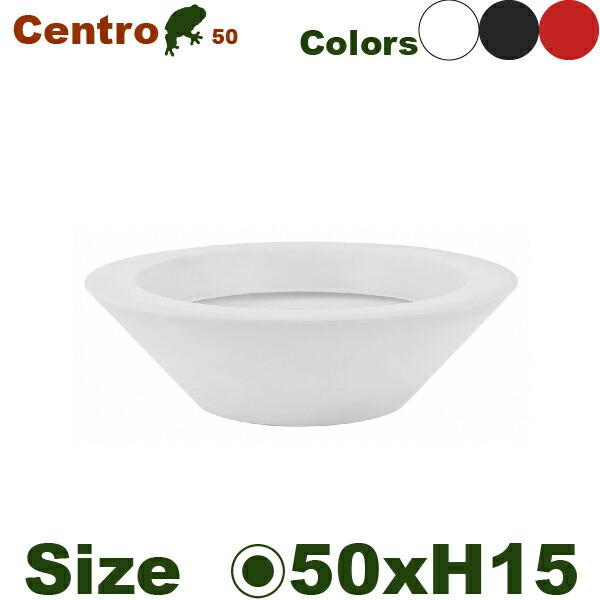 MB Vondom Centro ボンドム セントロ シングル50 （直径50cm×H15cm/17...