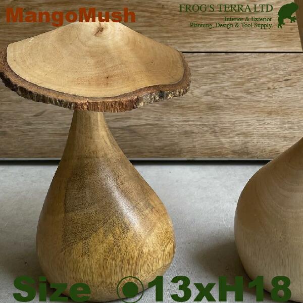 マッシュルーム Mango Mush S（W13cm×H18cm）（木製）（オブジェ/オーナメント）...