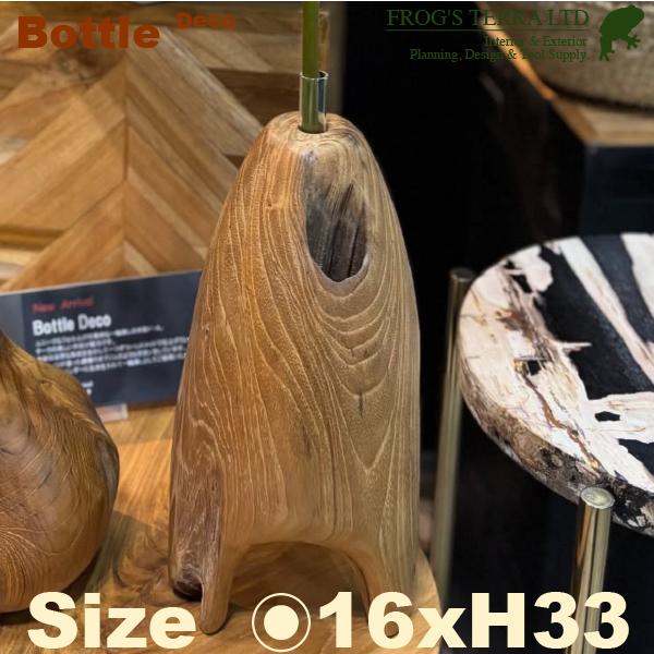 Wooden Bottle Deco W5700 チーク材 花台（直径16cm×H33cm）（花台/...