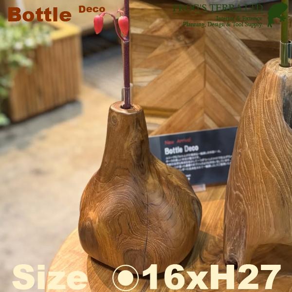 Wooden Bottle Deco W5701 チーク材 花台（直径16cm×H27cm）（花台/...