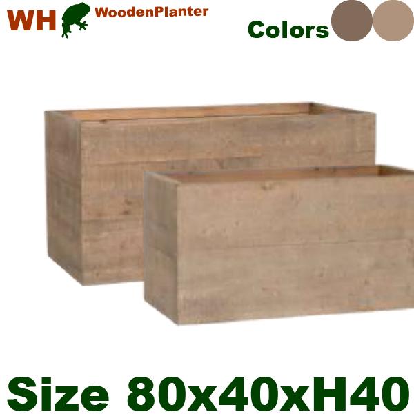 鉢カバー WH06L 天然木（W80cm×D40cmxH40cm）（底穴なし）（木製/ウッド）（プラ...
