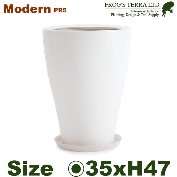 モダン PR5 丸高鉢 L （直径35cm×H47cm ）（底穴あり/受皿付）陶器製 観葉鉢