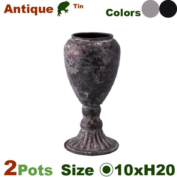 XH-010 ルチア 同色2個セット（直径10cm×H20.5cm）（底穴なし）鉄製 アイアン 鉢カ...