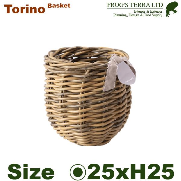 トリノ アンフレ S XM-001S（直径25.6cm×H25.6cm）（底穴なし）（ラタン 籐 籠...