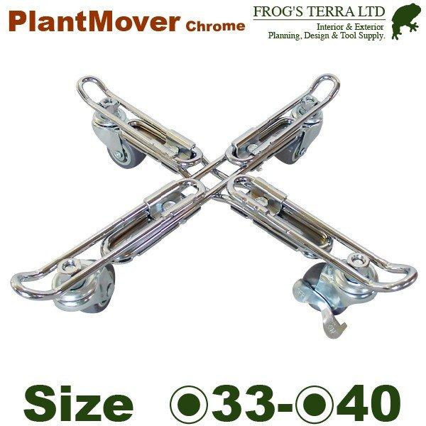 Mover Saucer ムーバーソーサー 26（直径26cmxH6.5cm）（耐荷重50kg）（排...