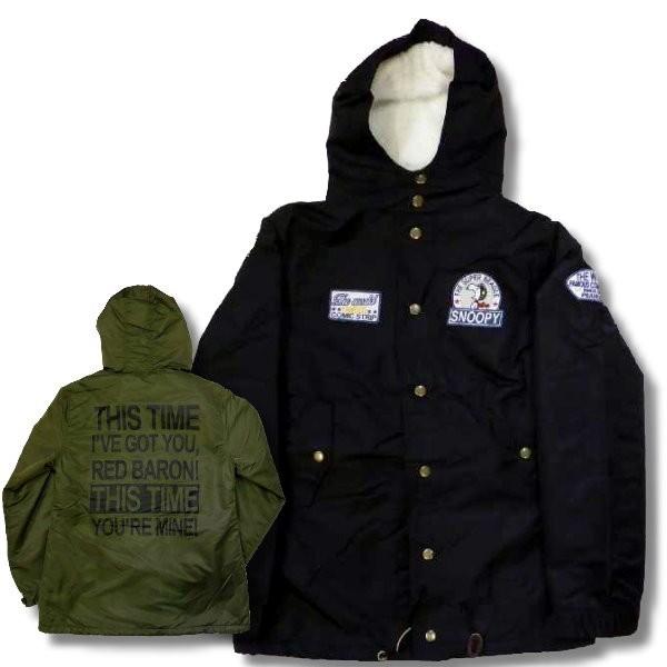 訳有 Sサイズ 廃盤 スヌーピー モッズコート 中綿 メンズ 刺繍 ワッペン 細身 緑 黒/ bia...