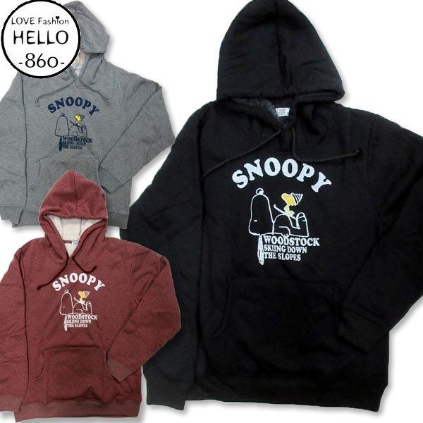 斜面でスキーを滑り降りるウッドストック スヌーピー メンズ 長袖 暖か パーカー お腹でスキー 柄 ...
