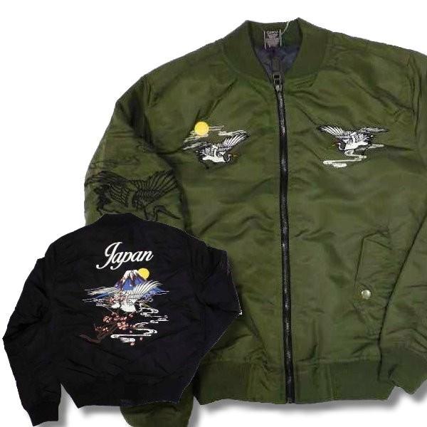 生産終了 再無 和風 和柄 MA1 中綿 ジャケット 鶴 富士 桜 刺繍 柄 大きいサイズ 細身 メ...