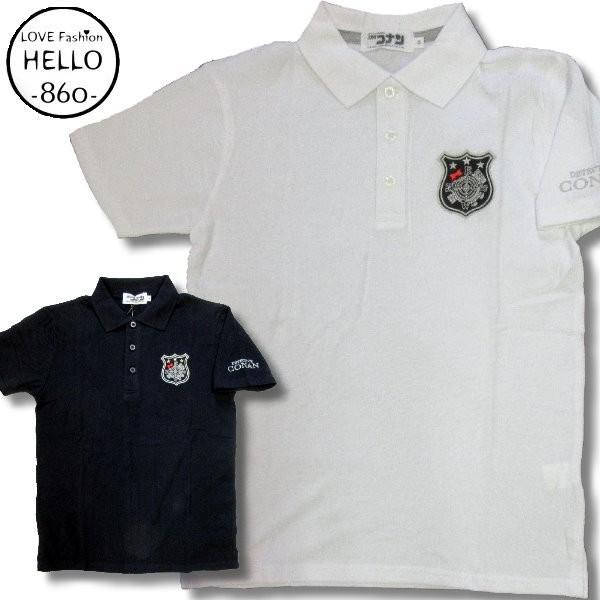 名探偵コナン アニメ キャラ ポロシャツ メンズ 半袖 刺繍 ワッペン 柄 /bia109