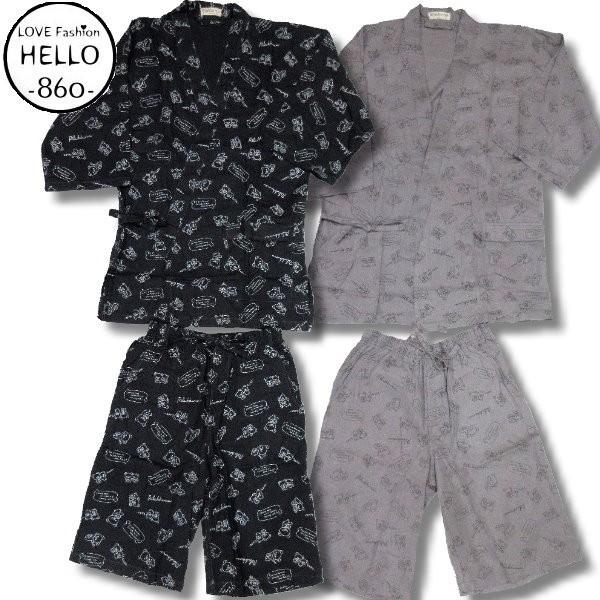 リラックマ 甚平 メンズ 上下 セット セットアップ 総柄 和服 /bia115