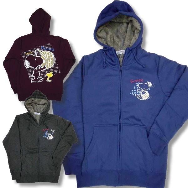 生産終了 再無 スヌーピー メンズ ジップアップ 裏ボア 起毛 暖か パーカー 長袖 買い物篭柄 薄...