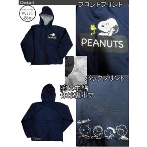 PEANUTS (ピーナッツ) スヌーピー メ...の詳細画像2